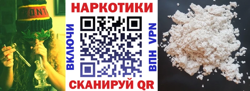 Как найти наркотики Нерюнгри КОКАИН Каннабис Меф A-PVP ГАШ