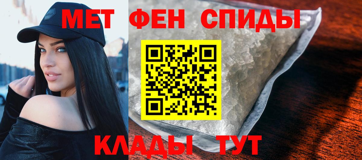 АМФЕТАМИН  Нерюнгри  Amphetamine Розовый 