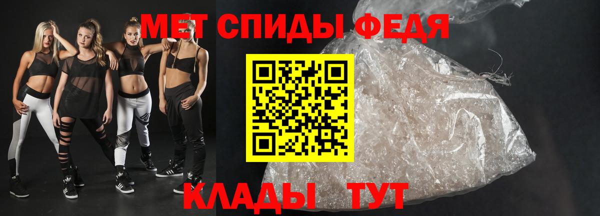 Amphetamine VHQ  Вход с VPN  Амфетамин  Нерюнгри 