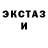 ЭКСТАЗИ 280 MDMA Roman Yakubchuk