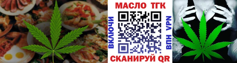 Canna-Cookies конопля Нерюнгри