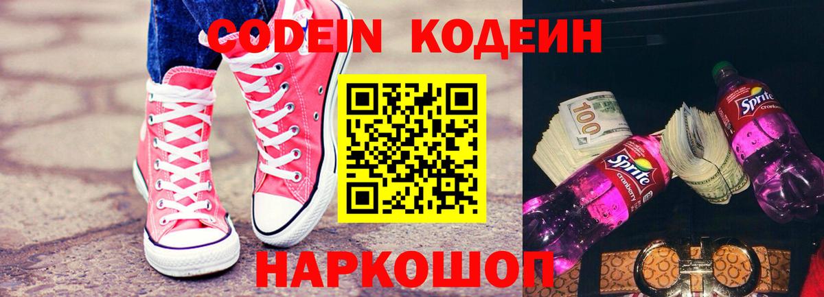 Нерюнгри  Гашиш  КОКАИН  Гашиш  Героин  Меф кристаллы  Cocaine  Каннабис 