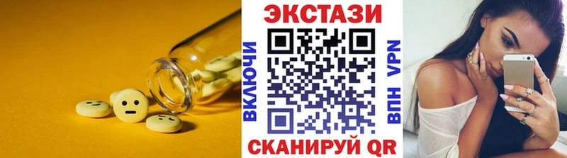 Ecstasy TESLA купить наркотик Нерюнгри