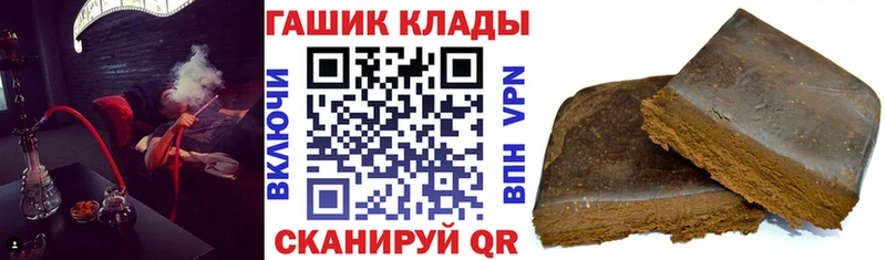 ГАШИШ Изолятор  blacksprut   Нерюнгри 