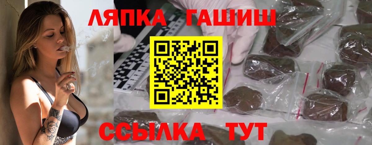 ГАШИШ Premium Нерюнгри