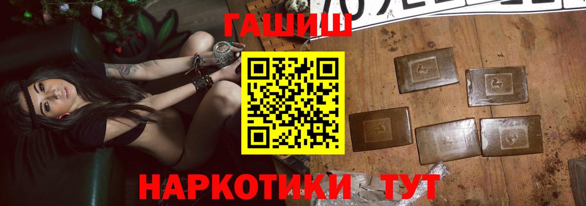 ГАШИШ Изолятор  где найти   ГАШИШ Ice-O-Lator  Нерюнгри  Вход с VPN 
