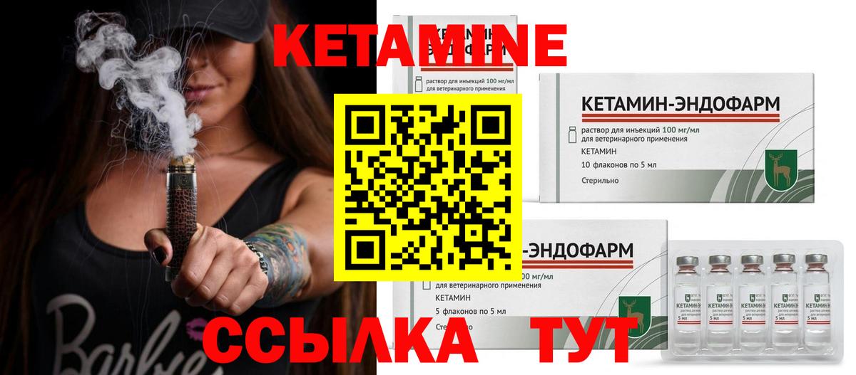 КЕТАМИН ketamine  omg как зайти  Кетамин ketamine  дарк нет Telegram  Нерюнгри 