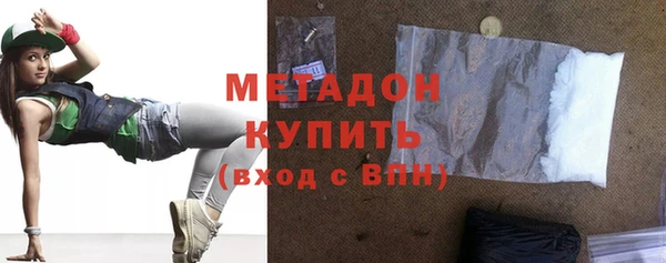 мдма Медногорск