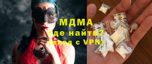 спайс Чегем