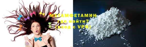 гидра Магас