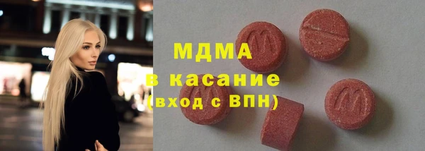 мдма Медногорск