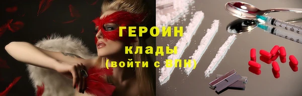 мяу мяу кристалл Тихвин
