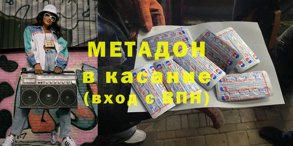 мдма Медногорск