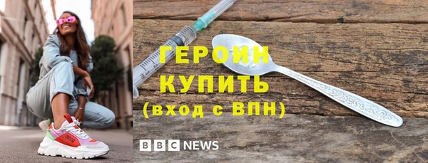 винт Рославль