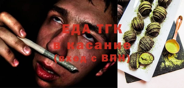 гидра Медвежьегорск