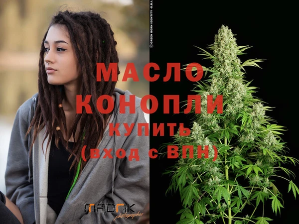 мдма Медногорск