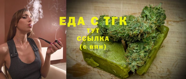 гидра Медвежьегорск