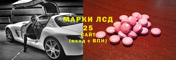 стафф Россошь