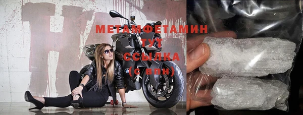мдма Медногорск