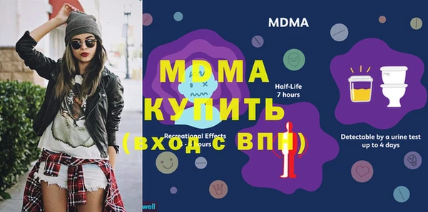 MDMA Мегион