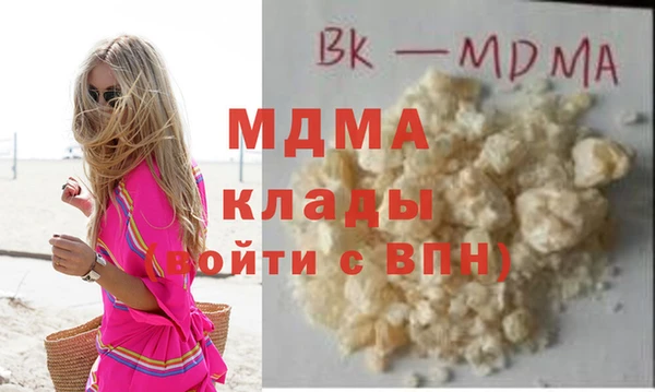 мдма Медногорск