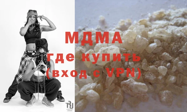 мдма Медногорск