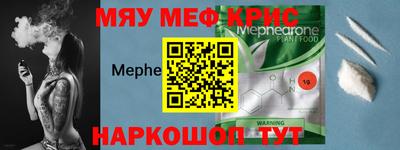 альфа пвп VHQ Канаш