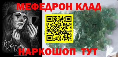 наркотики Кандалакша