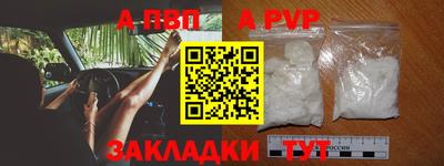 эйфоретик Аргун