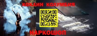 spice Апшеронск