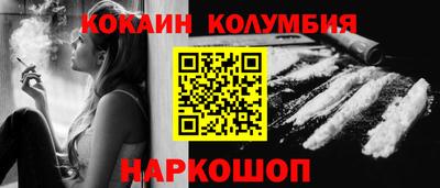 альфа пвп VHQ Канаш