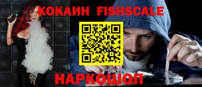наркотики Кандалакша
