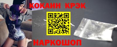 альфа пвп VHQ Канаш