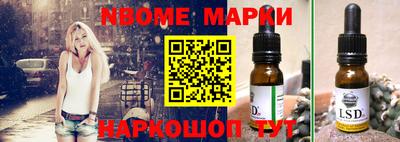 spice Апшеронск