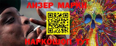 spice Апшеронск