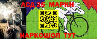 наркотики Кандалакша
