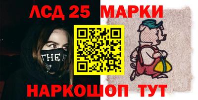 наркотики Кандалакша