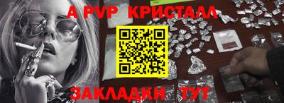 соль ск Камышлов