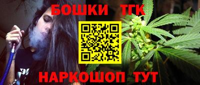 spice Апшеронск