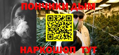 наркотики Кандалакша