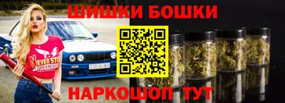 альфа пвп VHQ Канаш