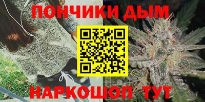 наркотики Кандалакша
