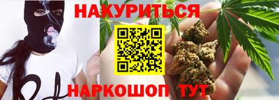 наркотики Кандалакша