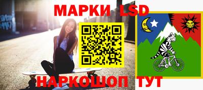 spice Апшеронск