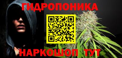 spice Апшеронск