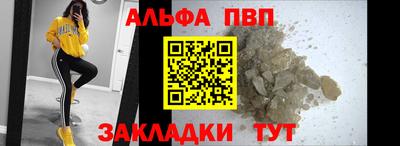 эйфоретик Аргун