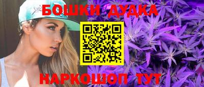 альфа пвп VHQ Канаш