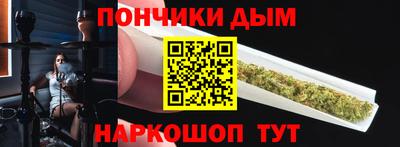наркотики Кандалакша