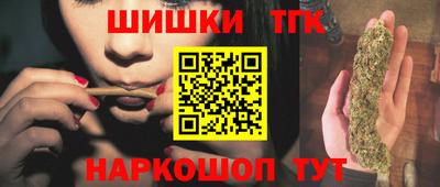 spice Апшеронск