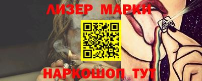 соль ск Камышлов